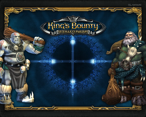 King's Bounty: Легенда о Рыцаре - Концепт арт и волпаперы