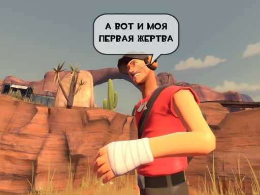 Team Fortress 2 - Зарисовка