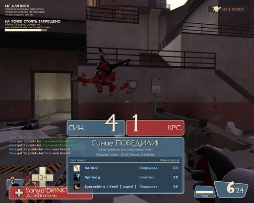 Team Fortress 2 - Моя подборка весёлых скриншотов из TF2 , все мои