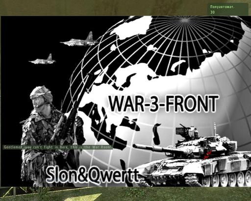 ArmA 2: Тактика современной войны - Описание мультиплеерной миссии  WAR-3-Front