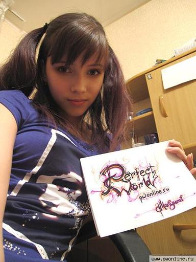 Perfect World - Конкурс красоты "Мисс и Мистер ПВ 2009"