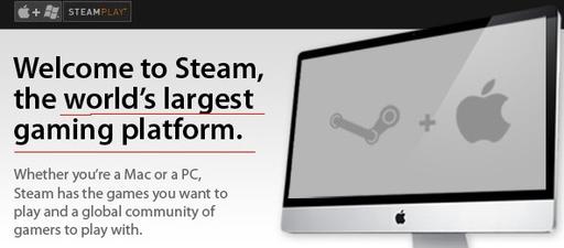 Новости - Steam - крупнейшая игровая платформа в мире