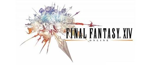 Final Fantasy XIV - Дата выхода Final Fantasy XIV