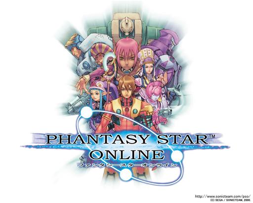 Phantasy Star Online - Арт Phantasy Star Online