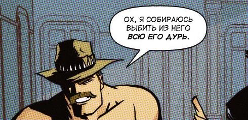 Team Fortress 2 - Комикс «Большой план Бидвелла» теперь на Русском!