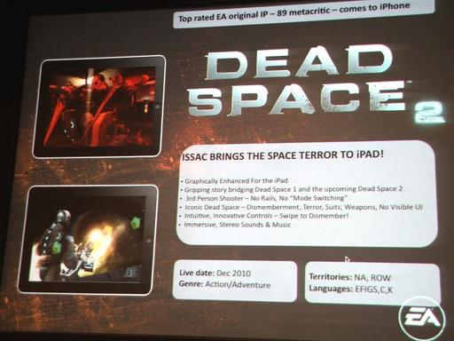 Dead Space 2 - Dead Space 2 на Iphone