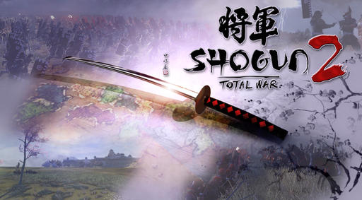 Total War: Shogun 2 - Подборка красивых концепт-артов