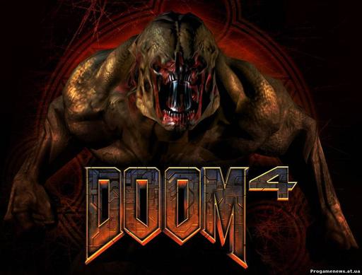 Doom 4 - Doom 4 будут разрабатывать в ускоренных темпах