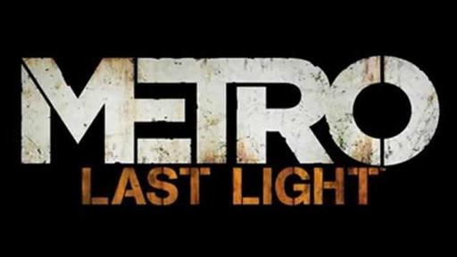 Metro: Last Light - Бука анонсирует издание Metro: Last Light в России!