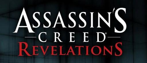 Assassin's Creed: Откровения  - Making Bombs Trailer