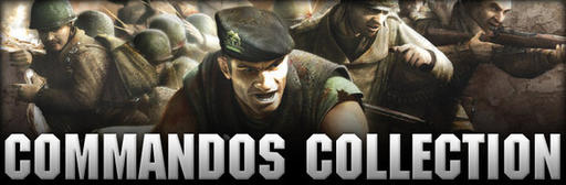 Обо всем - Commandos collection в Steam.