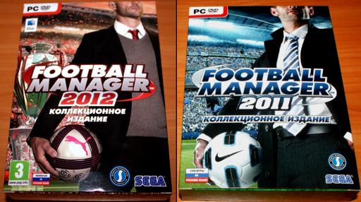 Football Manager 2012 - Новый сезон коллекционок