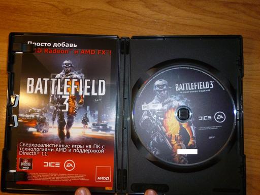 Battlefield 3 - Ранние продажи в РФ и распаковка - Фотоотчет