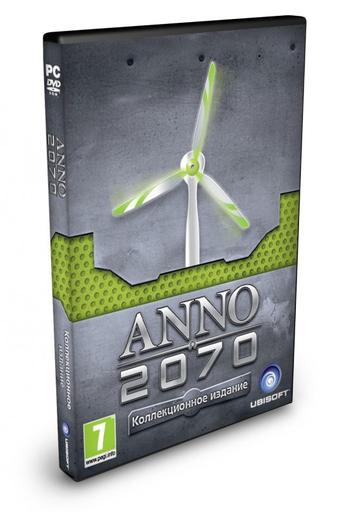 Anno 2070 - ANNO 2070 Обзор Коллекционного издания