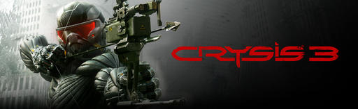 Crysis 3 - Эксклюзивный Предварительный заказ Origin