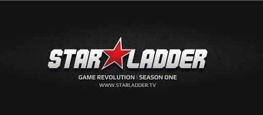 DOTA 2 - Набор в команду от GAMER.RU на Starladder Season II