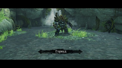 Darksiders II - «Я крутой». Гайд по поиску и убийству секретных боссов. Кузнечные земли