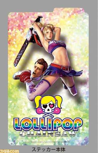 Lollipop Chainsaw - LOLLIPOP CHAINSAW Summer Event