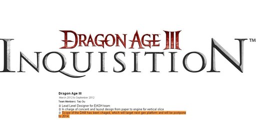 Dragon Age III - Официальный анонс и комментарий от Марка Дарра