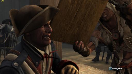 Assassin's Creed III - Прохождение «The Tyranny of King Washington». Эпизод II: Предательство