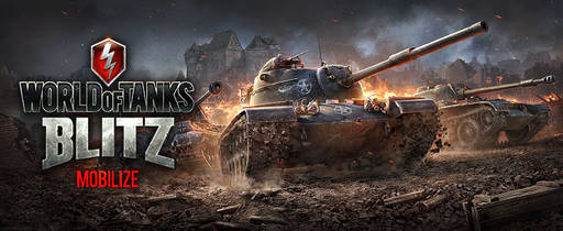Новости - World of Tanks Blitz приближается!