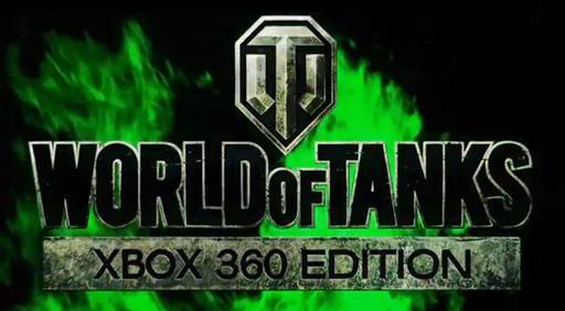 World of Tanks - World of Tanks: Xbox 360 Edition