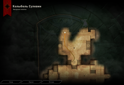 Dragon Age: Inquisition - Руны: картинки на стенах