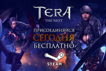 TERA выходит в Steam!