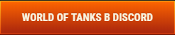 World of Tanks - Место встречи: Discord