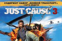 Распаковка Just Cause 3 Special Edition